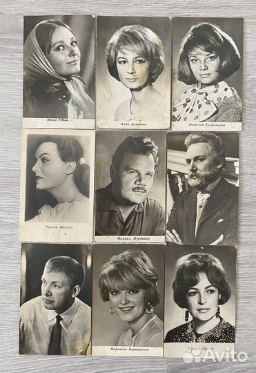 Открытки с советскими актерами