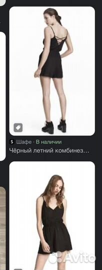 Комбинезон летний H&M