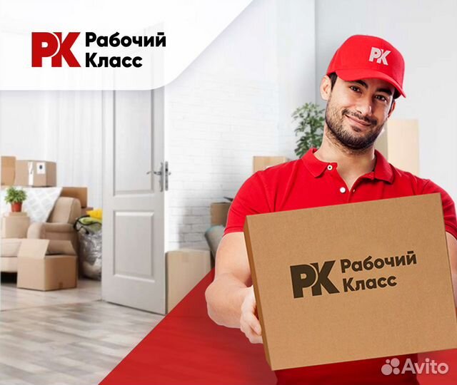 Квартирные, офисные и дачные переезды всё включено