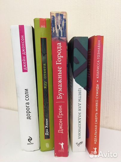 Книги художественная литература