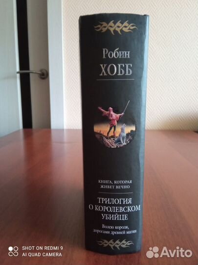 Гиганты фантастики