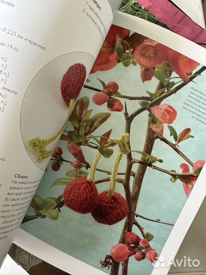 Пряжа для вязания, книги