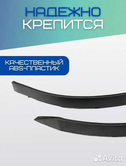 Накладки переднего бампера Приора