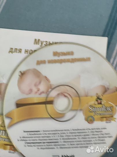 Музыка для новорожденных(белый шум)