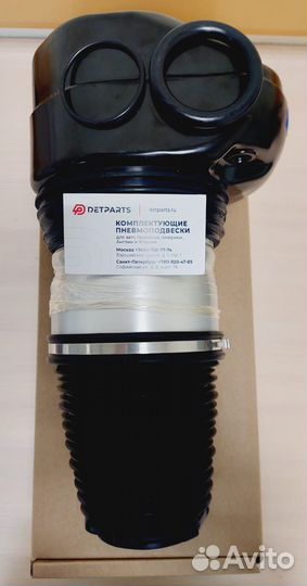 Пневмобаллон 7er G11/G12 37106877554