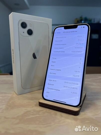 iPhone 13, 128 ГБ