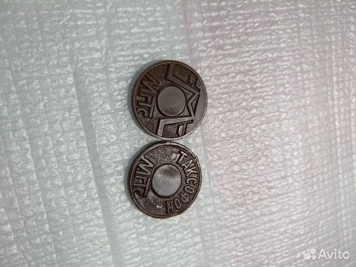 Жетоны метро телефон