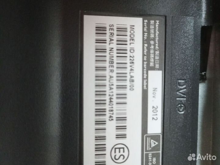 Монитор Philips 22