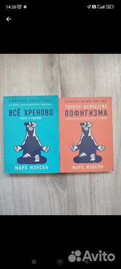 Книги о психологии и мотивации и профессионализме