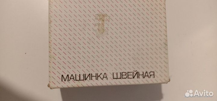 Швейная машинка мини
