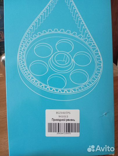 Ремень грм Шкода Октавия тур, мотор 1,4