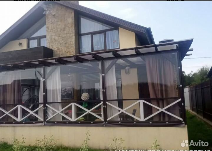 Мягкие окна