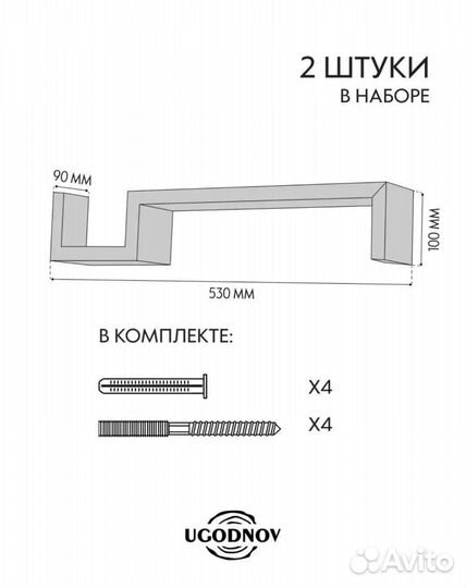 Полка настенная лофт 2 шт новая
