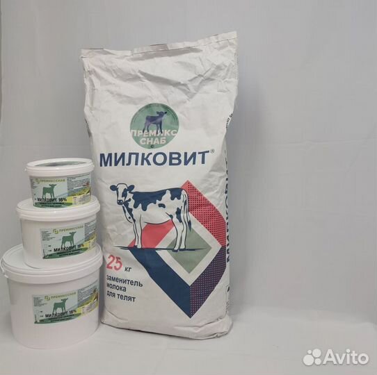 Заменитель молока для телят со льном 25 кг