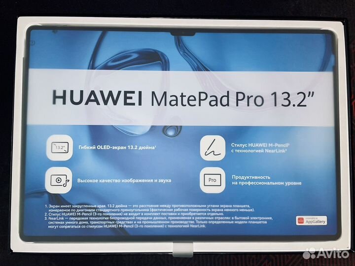 Huawei MatePad Pro 13.2 12 озу / 256 Гб