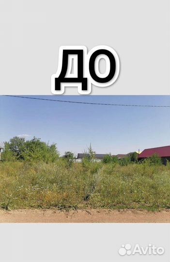 Покос травы триммером