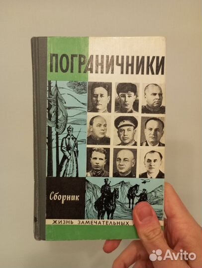 Книги по праву, истории. Цеза за 1 книгу