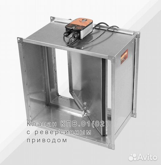 Клапан огнезадерживающий