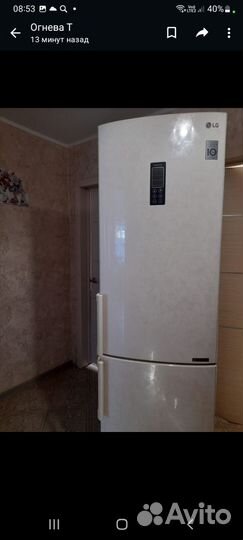 Холодильник бу