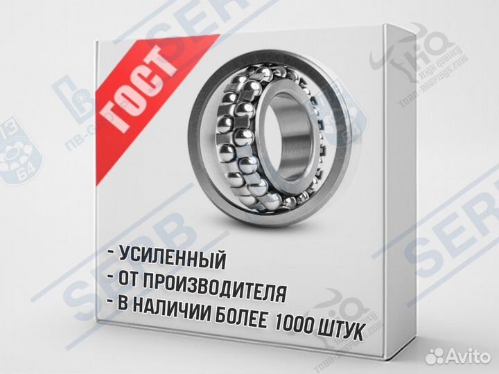 Подшипник 1313 (65*140*33мм) аналог 1313