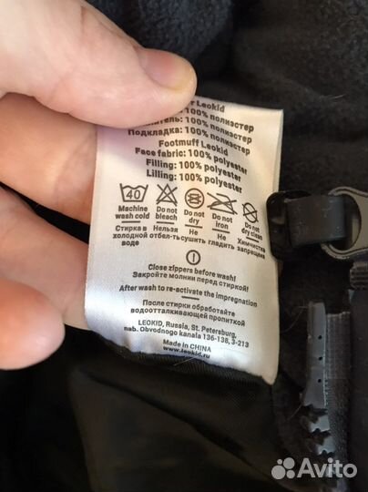 Зимний конверт в коляску leokid