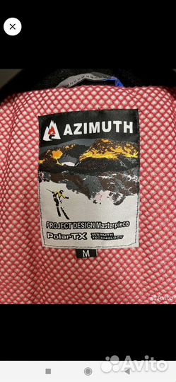 Горнолыжная куртка женская Azimuth 44 размер