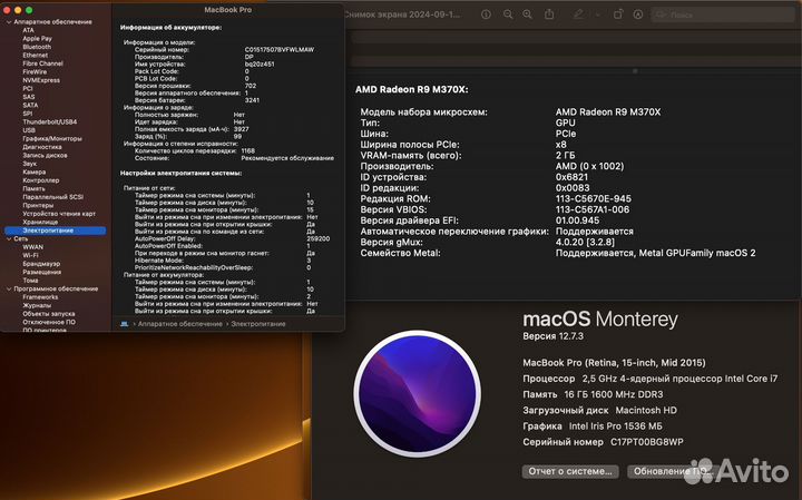 Apple Macbook Pro 15 2015 i7 16/512