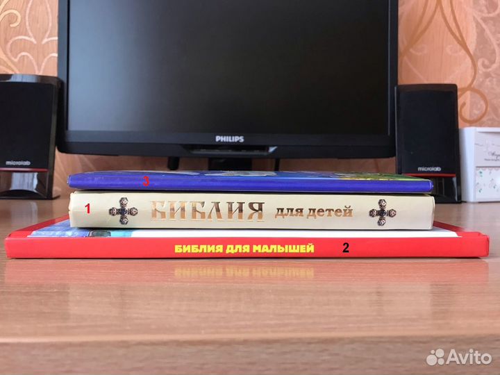 Детские православные книги