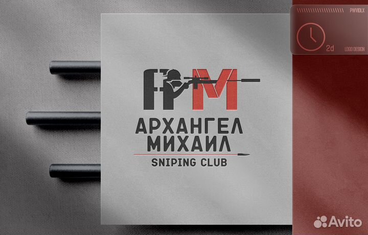 Разработка логотипа, айдентика