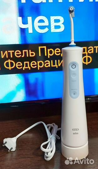 Ирригатор oral b новый