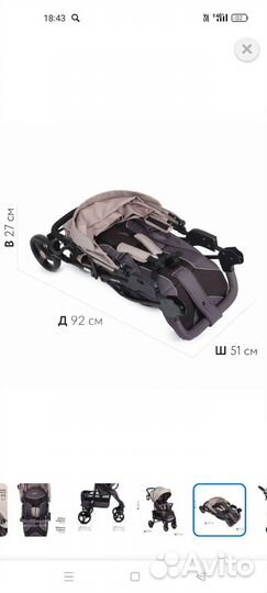 Коляска прогулочная Babyton Comfort Plus Beige