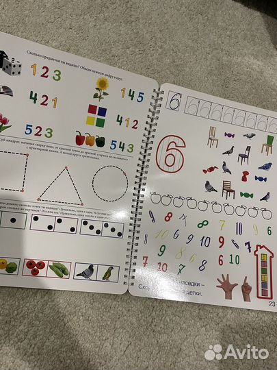 Рабочие тетради (пособия) Юлии Фишер