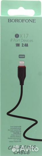USB Кабель для Apple/iPhone borofone BX17, 2A