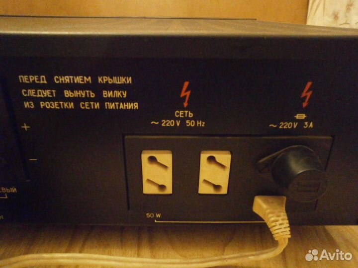 Одиссей-У-010 стерео Hi-Fi, внешне как новый