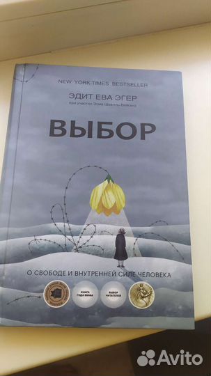 Книга
