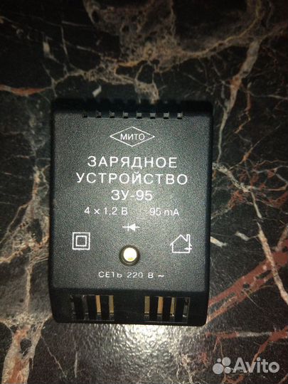Зарядное устройство