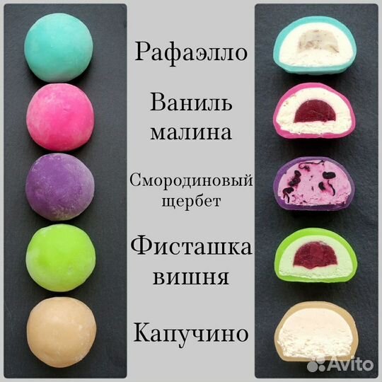 Моти