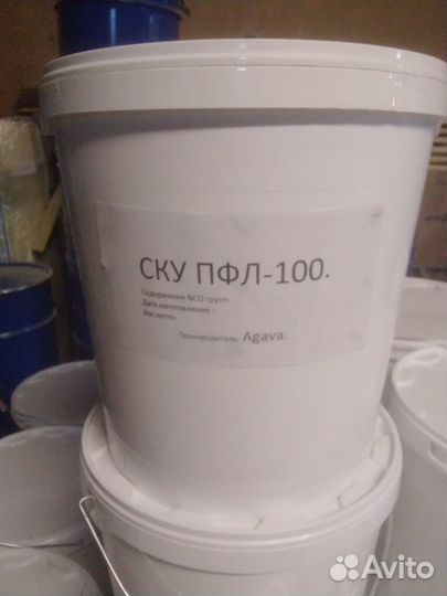 Полиуретан.Преполимер ску пфл-100