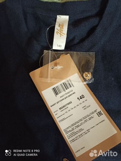 Жакет для девочки, новый. Размер 140
