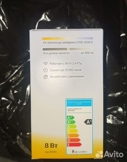 Умная лампочка Яндекс с Алисой, цоколь E27, 8 Вт