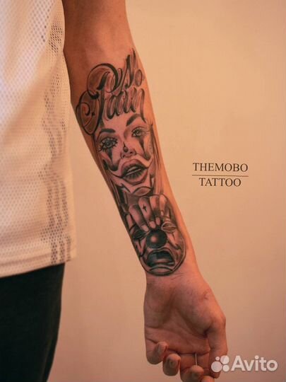 Тату мастер