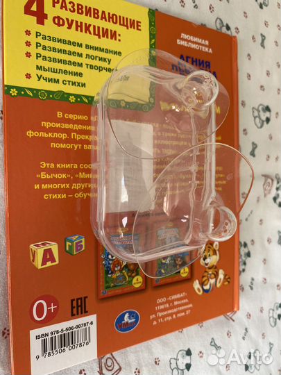 Накладки на грудь для кормления