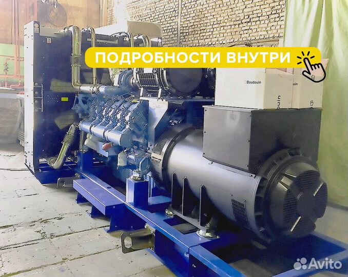 Газовая электростанция 200 кВт