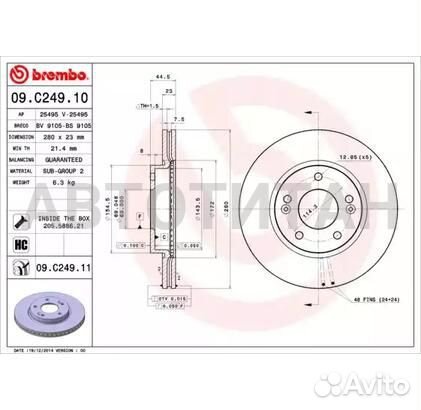 Диск тормозной UV Coated перед hyundai i30 (GD ) 1