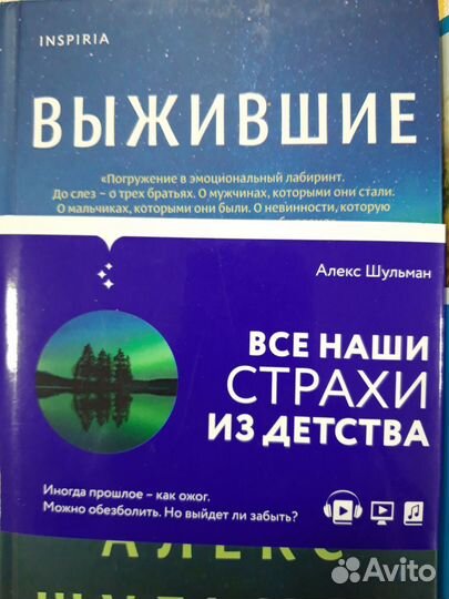 Современный зарубежный детектив