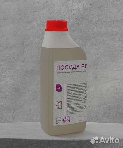 Концентрированное средство для мытья посуды