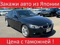BMW 3 серия 1.5 AT, 2016, 59 800 км, с п�робегом, цена 1 410 000 руб.