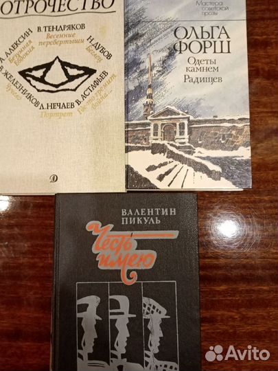 Книги