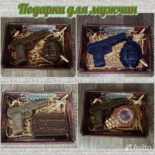 Мыло ручной работы