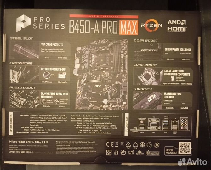 Материнская плата MSI B450 A PRO MAX AM4